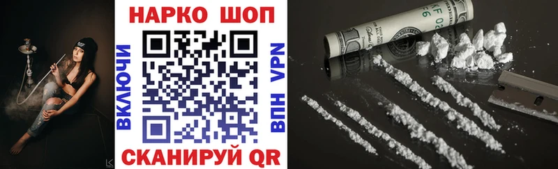 Наркошоп Спас-Клепики Галлюциногенные грибы  COCAIN  Меф мяу мяу  МЕТАДОН  Гашиш  blacksprut онион  Каннабис 