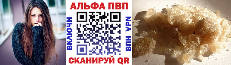 цены наркотик Спас-Клепики omg зеркало Alpha-PVP Crystall