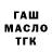 Метадон белоснежный Maks Med