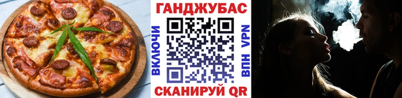 это клад как найти Спас-Клепики Canna-Cookies конопля