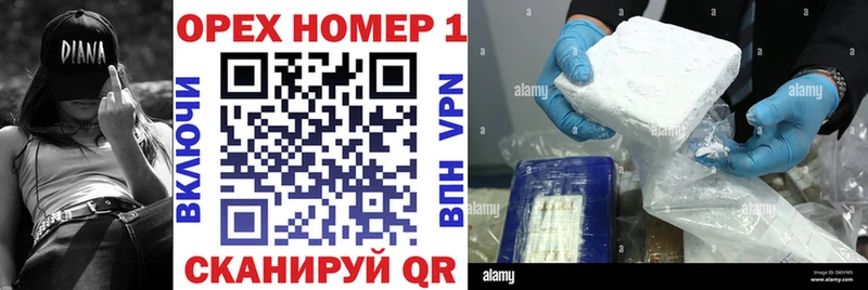 КОКАИН Боливия Спас-Клепики