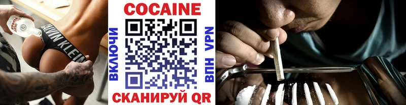 КОКАИН Эквадор  магазин продажи   ОМГ ОМГ tor  Спас-Клепики 