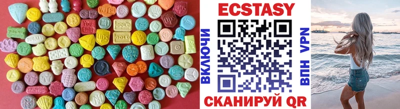 darknet формула  Спас-Клепики  Ecstasy 280 MDMA 