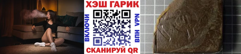 ГАШ 40% ТГК  Спас-Клепики 