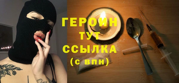 кокаин VHQ Горняк