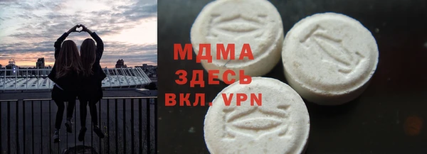 мдма Алексин