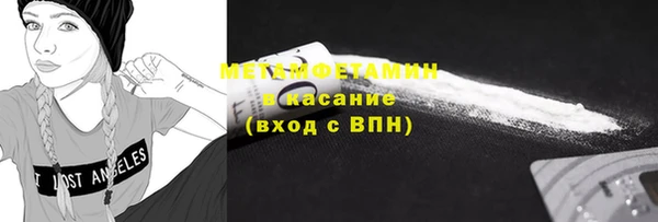 прущие крисы Горно-Алтайск