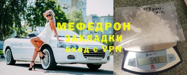 дживик Абаза