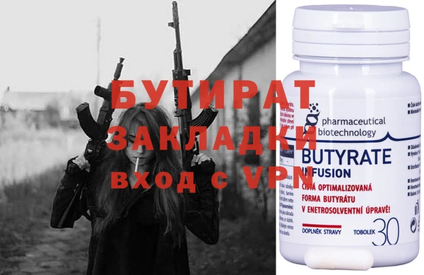 кокаин VHQ Горнозаводск
