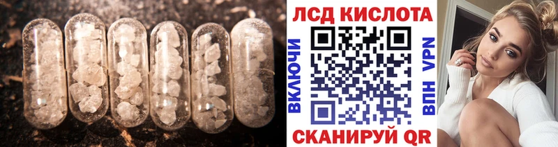 LSD-25 экстази кислота  Спас-Клепики 