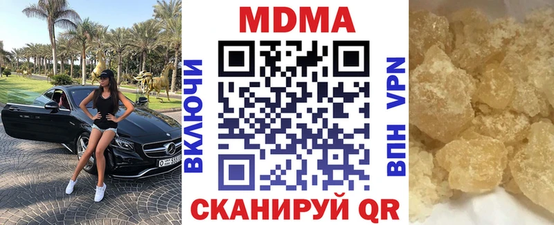MDMA VHQ  Спас-Клепики 