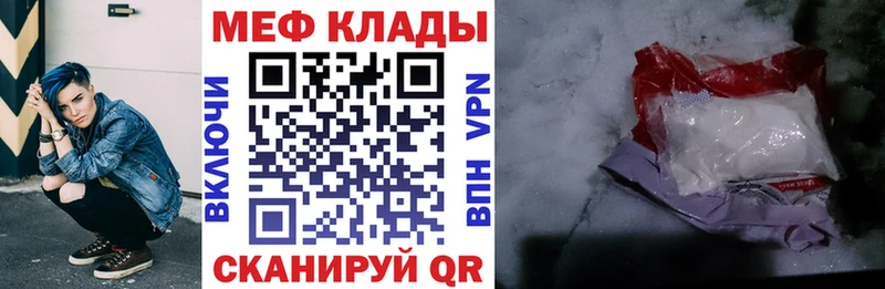 дарнет шоп  Спас-Клепики  Меф mephedrone 