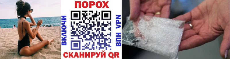 МЕТАМФЕТАМИН Декстрометамфетамин 99.9%  Спас-Клепики 