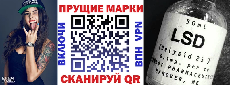 Марки NBOMe 1,5мг  Спас-Клепики 