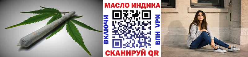 Дистиллят ТГК жижа цены гидра маркетплейс Спас-Клепики